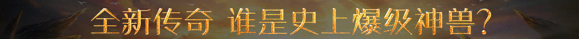 新生網
